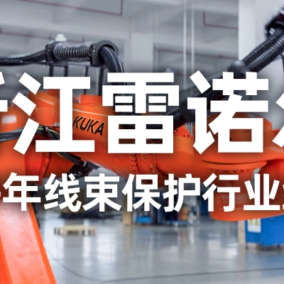 工業(yè)機(jī)器人管線包伸縮結(jié)構(gòu)選型指南：如何平衡性能與成本？